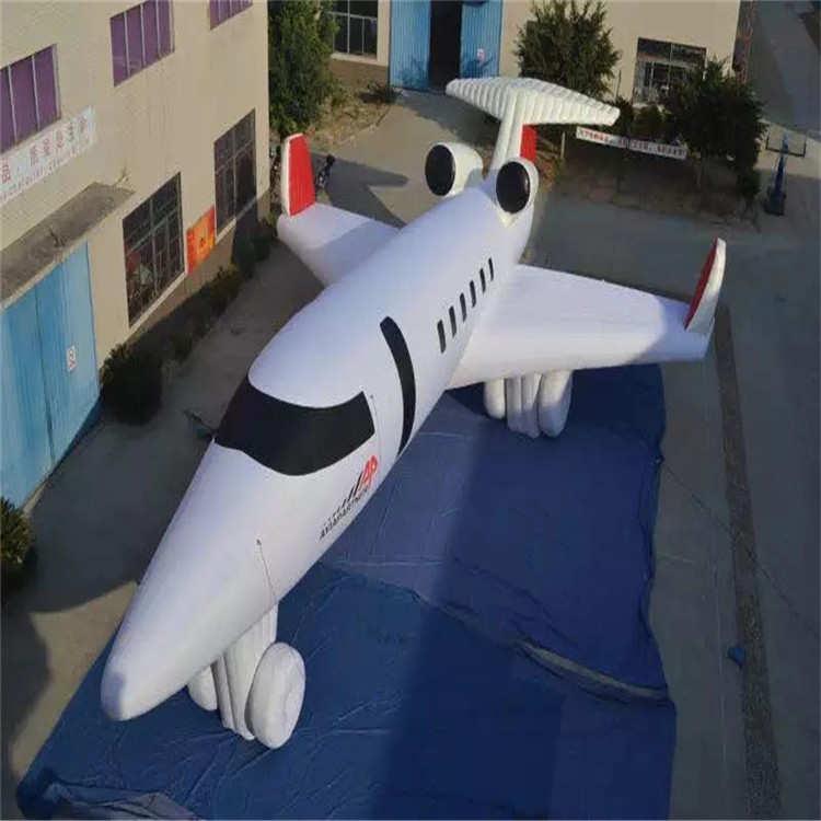 秀峰充气模型飞机